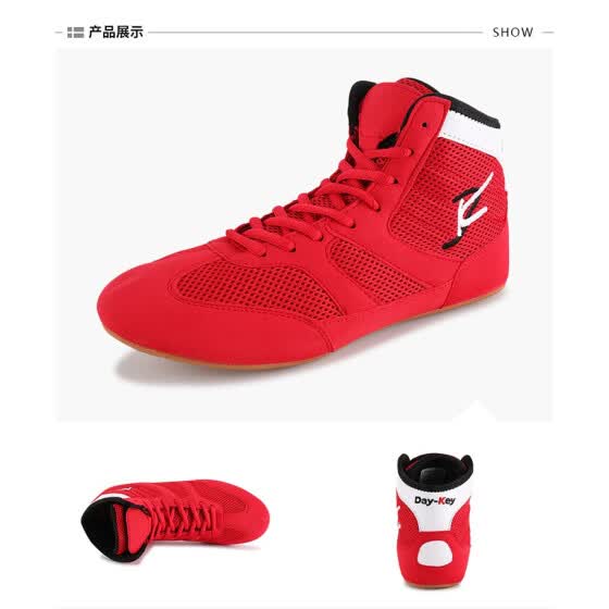 jd boxing boots