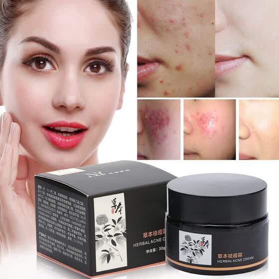 acne scar and blemish treatment