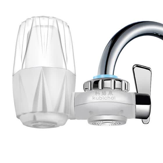 Shop Kubichai Household Faucet Water Filter Tap Purifier
