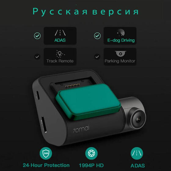 Xiaomi 70mai Dash Cam Pro Smart WiFi Car DVR Camera Video 1944P HD Voice Control