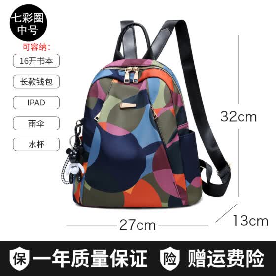 korean style bag