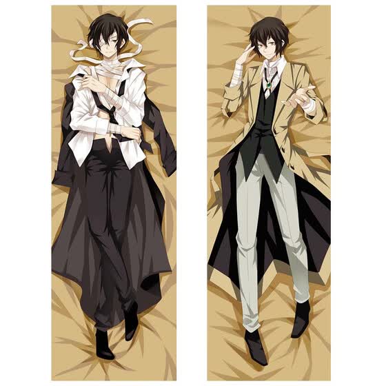 Shop Redcherry Anime Bungou Stray Dogs Body Pillowcase Peach Skin