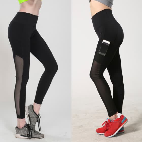 jogging leggings with pocket