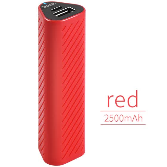 Shop Hoco Portable Power Bank 2500mah Lightweight Powerbank Usb