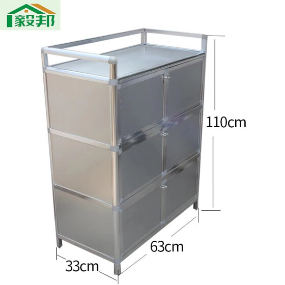 Shop Simple Thick 304 Stainless Steel Cupboard Cabinet Aluminum