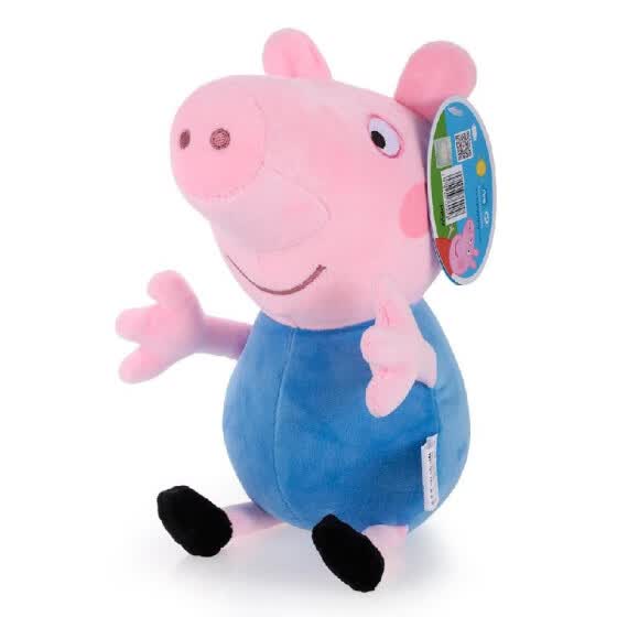 Shop Original Brand Peppa Pig George Dinosaur Stuffed Plush Toy Family ...