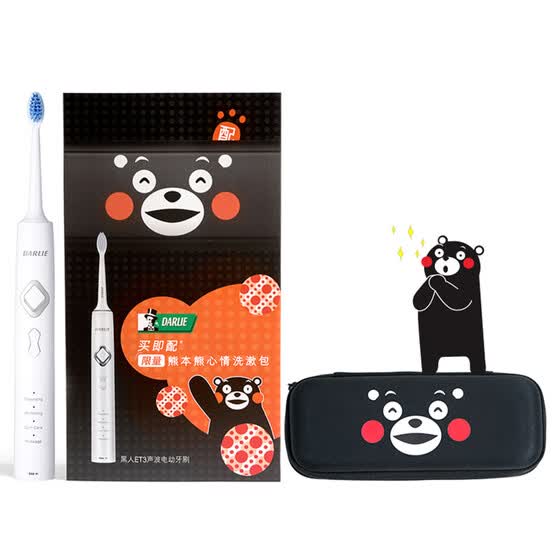 darlie electric toothbrush