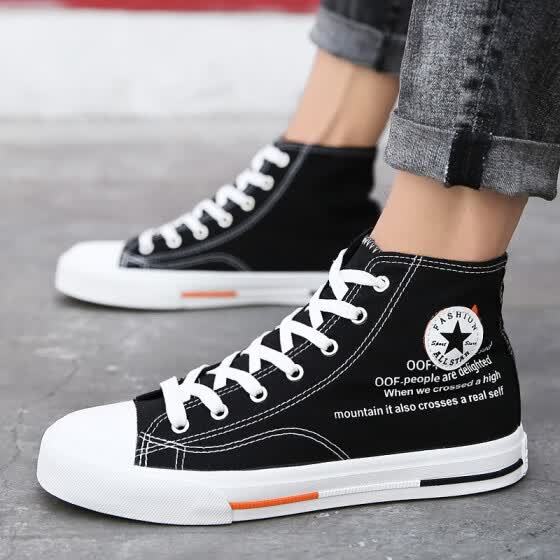 jd school shoes