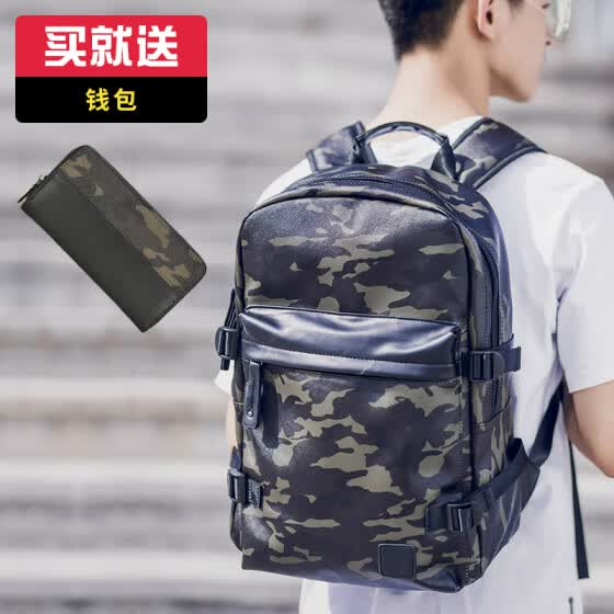 camouflage college bags