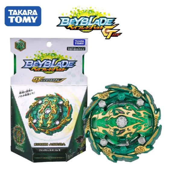 beyblade toys online