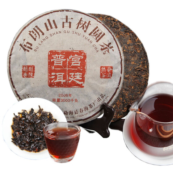 Shop Puer Cooked Tea Cake Yunnan Bohai Ripe Puer Black Tea Spring Sea Brown Mountain Palace 357g Online From Best Pu Er Tea On Jd Com Global Site Joybuy Com