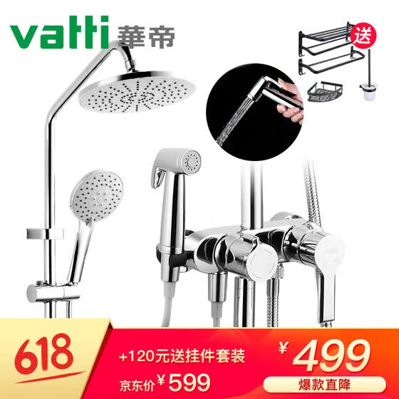 Shop Vantage Vatti Fine Copper Faucet Shower Set With