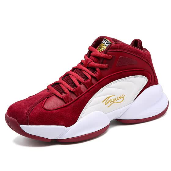 comfortable basketball shoes