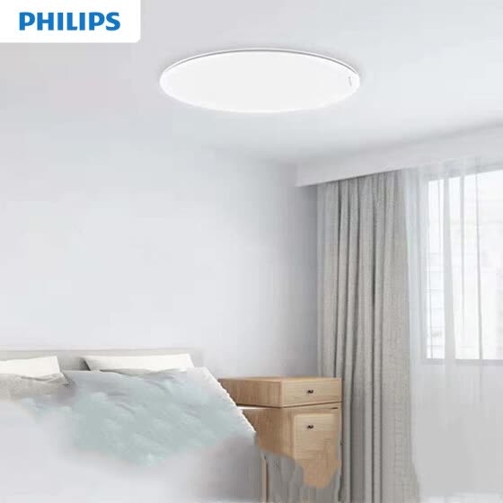 Shop Philips Xiaomi Mijia Led Smart Ceiling Light Zhirui 33w