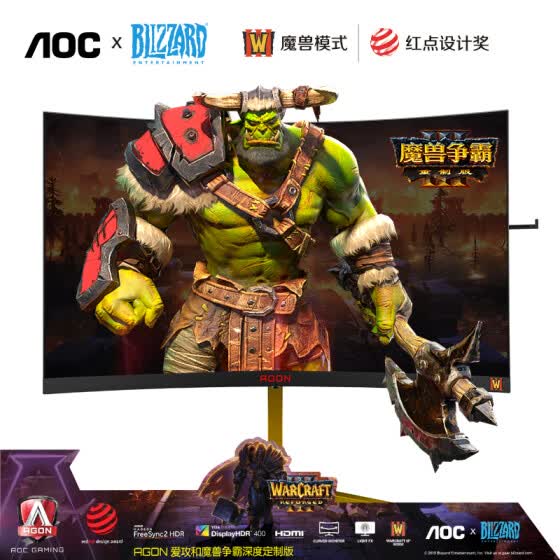 Shop Aoc Agon Warcraft Iii Remastering Deep Customization 27 Inch 144hz 2k Hd Hdr400 Technology 122 Srgb Lifting Curved Gaming Monitor Ag273qcxw Online From Best Monitors On Jd Com Global Site Joybuy Com