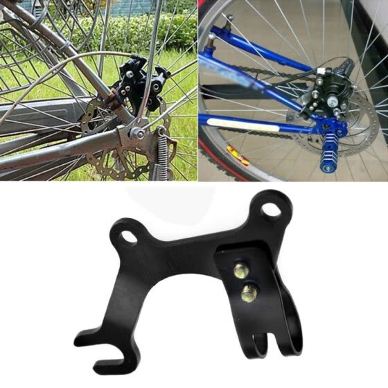 Bike Bicycle Rear Wheel Disc Brake Bracket Bike Frame Adapter Mounting Holder Disc Brake Adapter