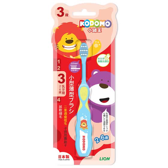 toothbrush for 6 year old