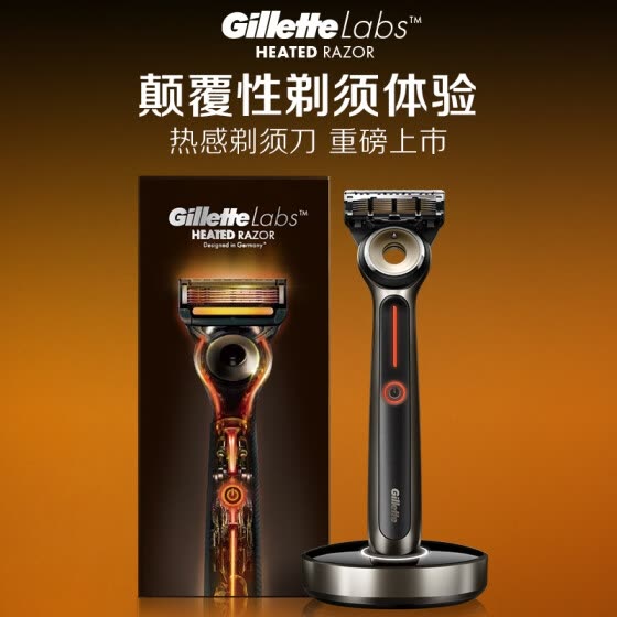 Gillette uvádza novú búšku určenú na asistované holenie