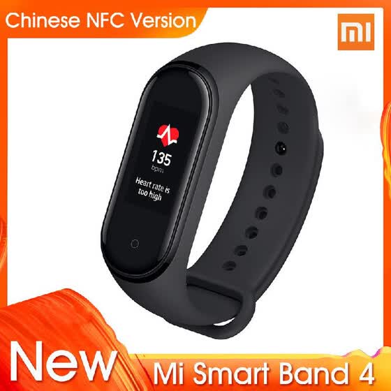 mi smart band 4 buy online