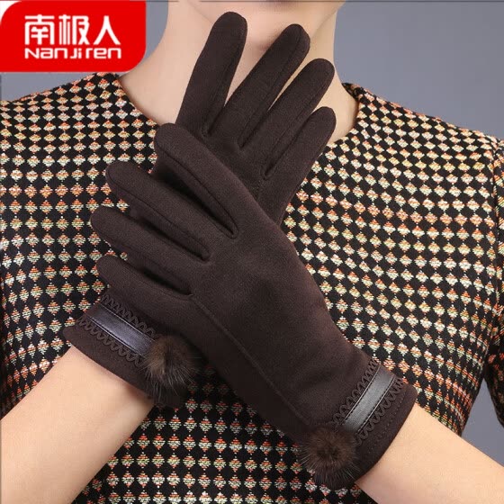 cycling mittens