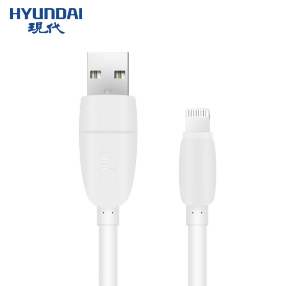 Hyundai (HYUNDAI) data line Apple Xs Max/XR/X/8/7 mobile phone fast charge charger line USB power cord for iphone5/6s/7Plus/