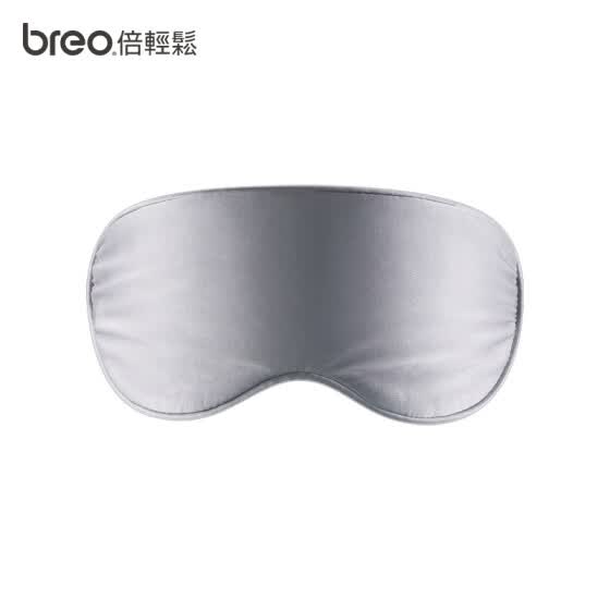 hot compress eye mask