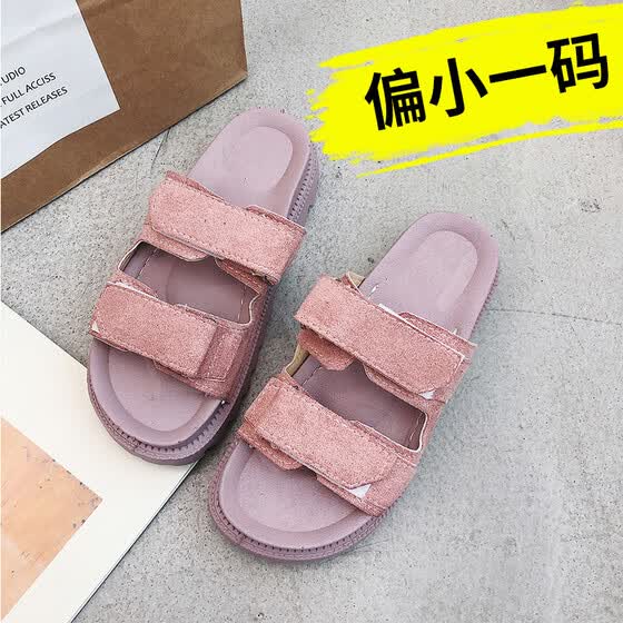 korean slippers