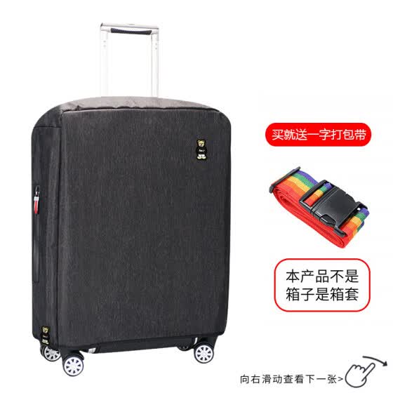 25 inch trolley bag