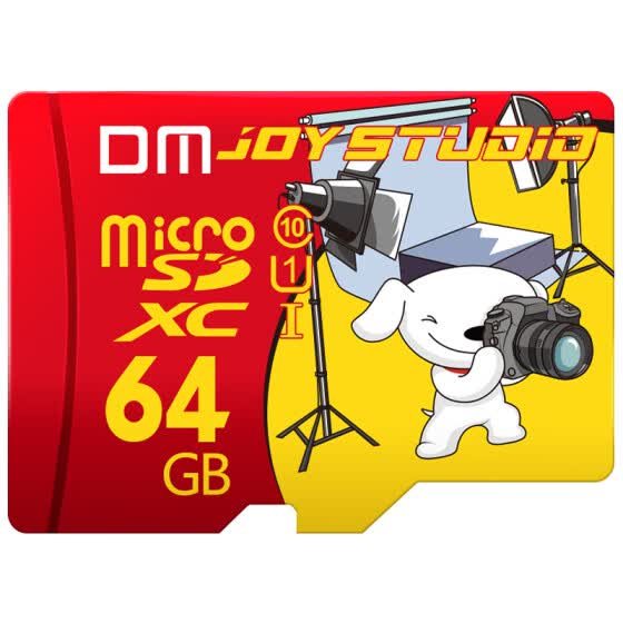 Shop Jingdong Joy Joint Name Damai Dm 64gb Tf Microsd Memory Card C10 Joy Exclusive Version Of The Mobile Phone High Speed Driving Recorder Monitoring Memory Card Online From Best Memory Cards On