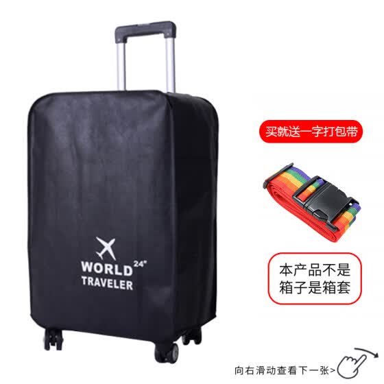 rain cover for suitcase