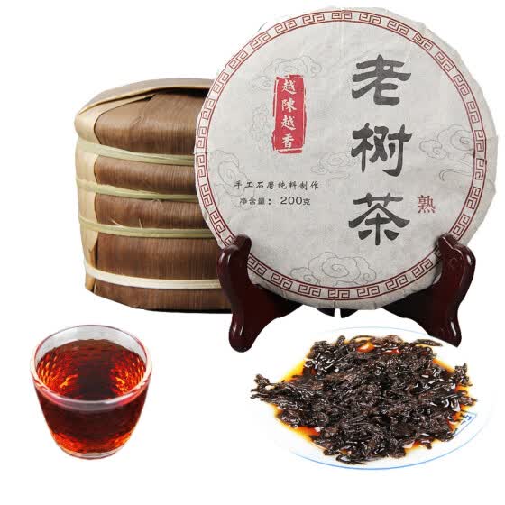 Shop Premium Old Cooked Puer Tea Cake Chinese Yunnan Ripe Pu Erh The Older The More Fragrant 0g Online From Best Pu Er Tea On Jd Com Global Site Joybuy Com