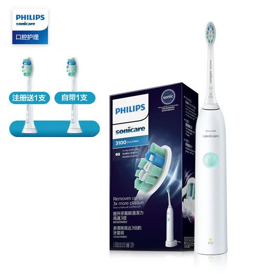 philips dental shop
