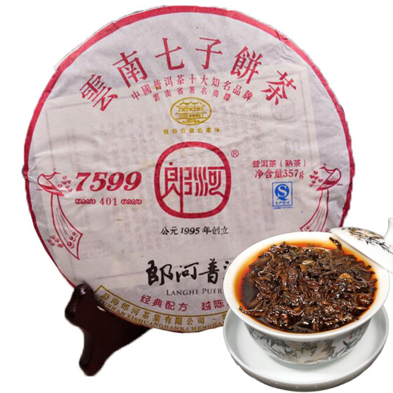 Shop 357g Yunnan Ripe Puer Black Tea Cake Menghai Lang River Langhe Puer 7599 Cooked Pu Er Tea Chinese Tea Online From Best Pu Er Tea On Jd Com Global Site Joybuy Com