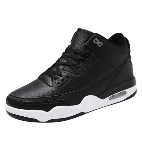 vintage sneakers online shop
