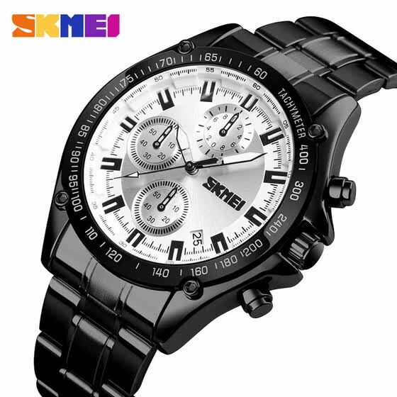 skmei 1078