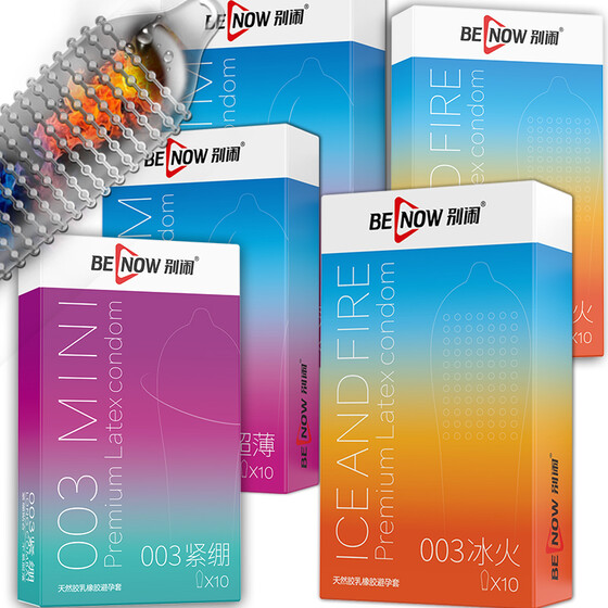  Beilele BENOW series Condoms lasting fun 50pcs