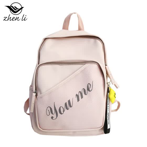 popular women's backpacks