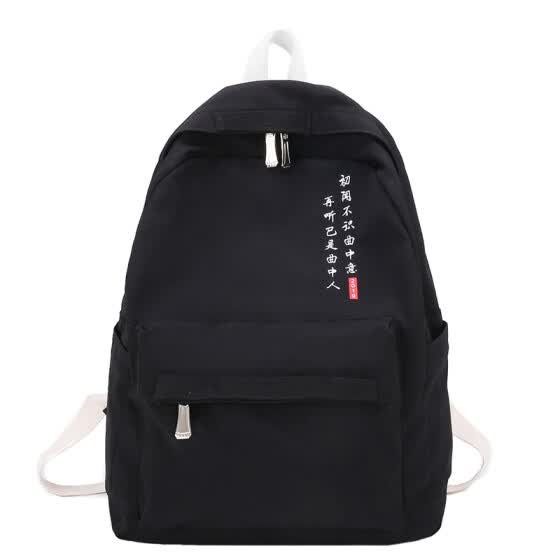 school bags for senior students