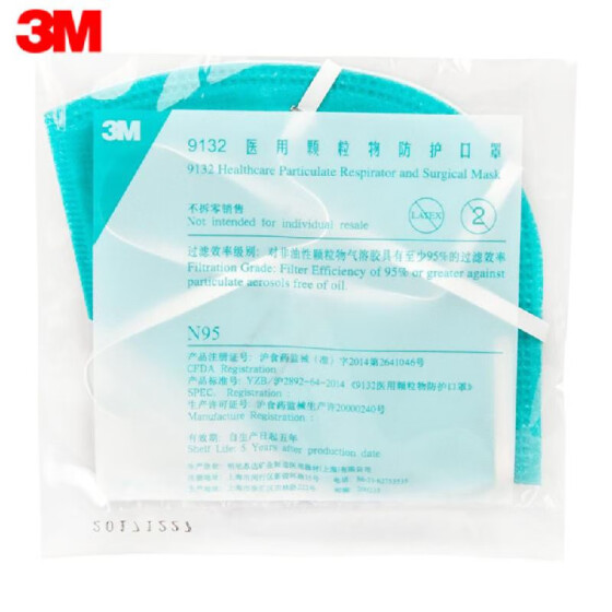3m n95 respirator mask surgical