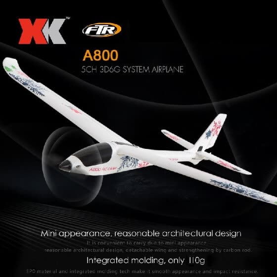 easy fly rc plane