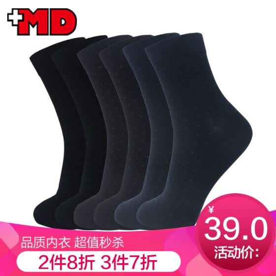 absorbent socks for feet