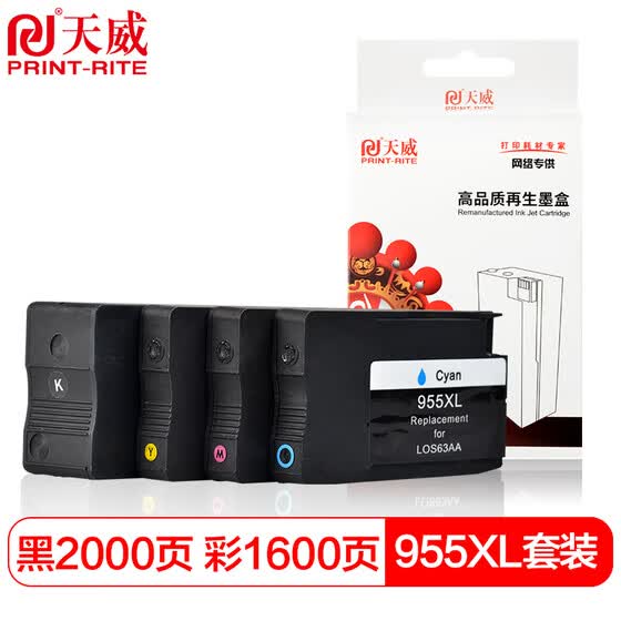 hp 8200 ink