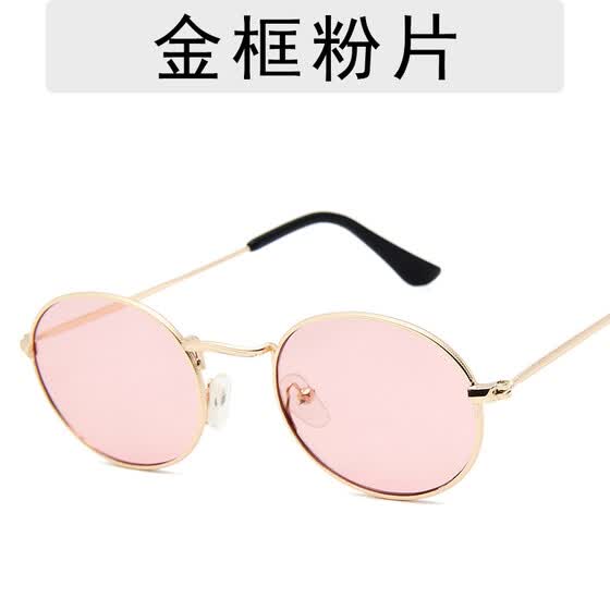 popular female sunglasses