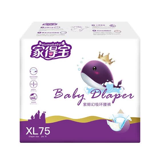 diaper xl online