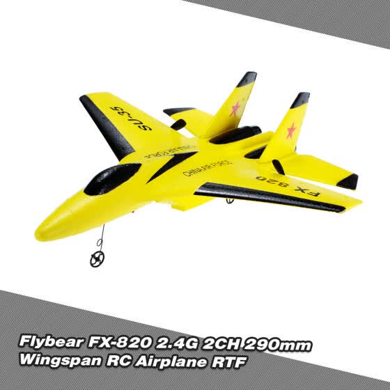 indoor rc plane rtf