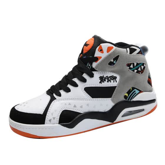 best casual basketball shoes