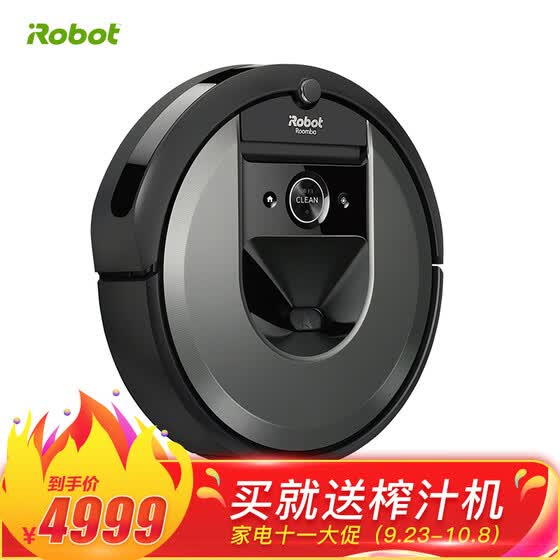 Shop Irobot Sweeping Robot Intelligent Home Automatic Sweeping