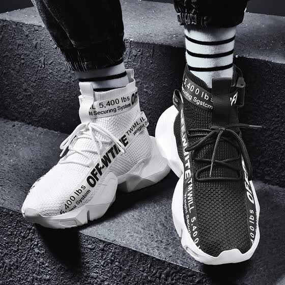 best site for men's shoes