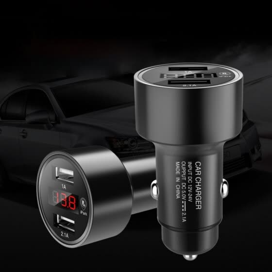 car charger online