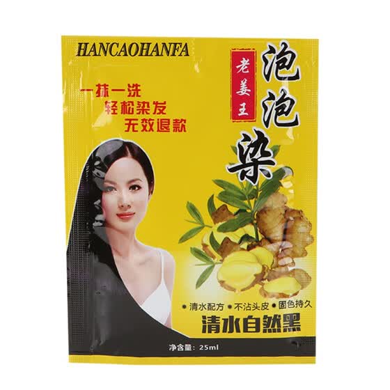 Shop 5pcs Hair Blacking Shampoo Fast Coloring Easy To Clean No